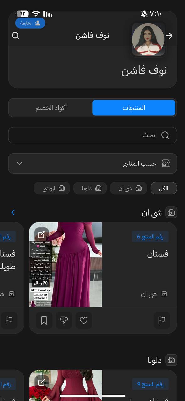 Products Preview